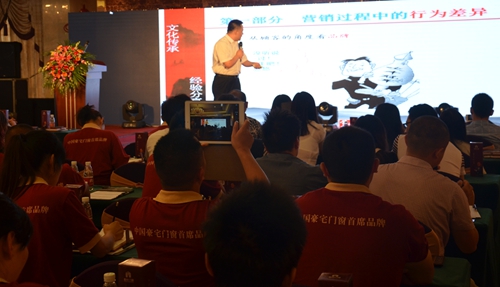 富軒門窗年度品牌峰會(huì)圓滿落幕，凝聚發(fā)展活力