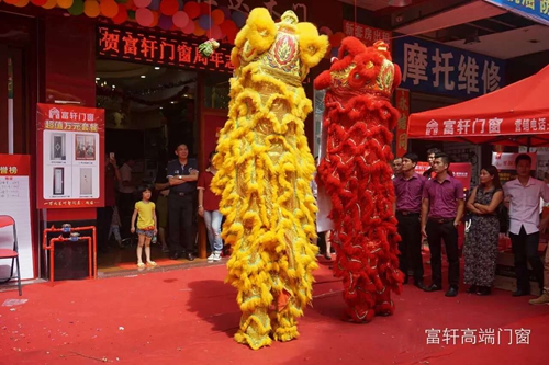 祝賀?。?！富軒門窗陽江專賣店周年慶感恩回饋活動圓滿成功