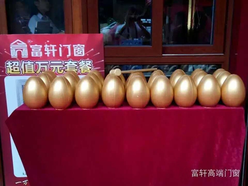 祝賀?。?！富軒門窗陽江專賣店周年慶感恩回饋活動圓滿成功