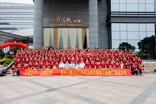 濃情中秋 富軒門(mén)窗祝大家節(jié)日快樂(lè)！！