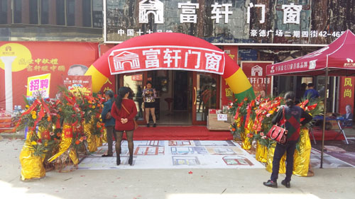 再結碩果！富軒景德鎮(zhèn)加盟店正式落戶中國瓷都