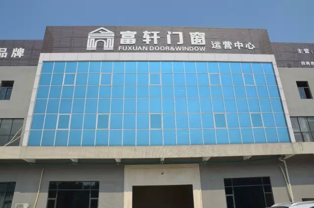 再結(jié)碩果！富軒景德鎮(zhèn)加盟店正式落戶中國瓷都