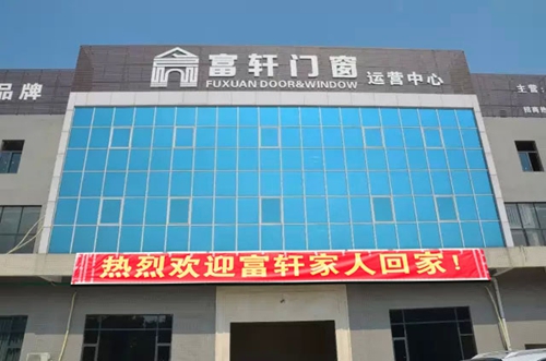 富軒商學院“導購培訓班“準備就緒?。§o候各位學員到來~~