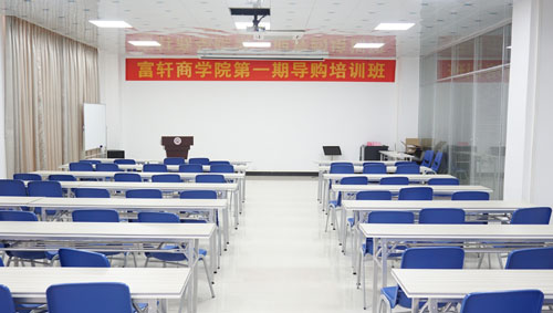 富軒商學院“導購培訓班“準備就緒！！靜候各位學員到來~~