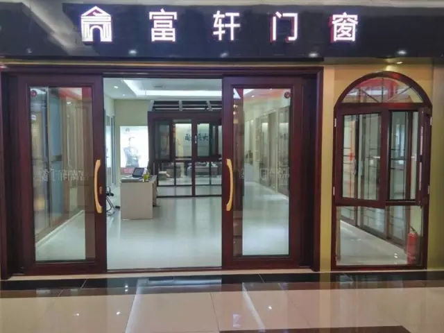 “煥然一新，光彩奪目”——泉州富軒加盟店裝修完畢