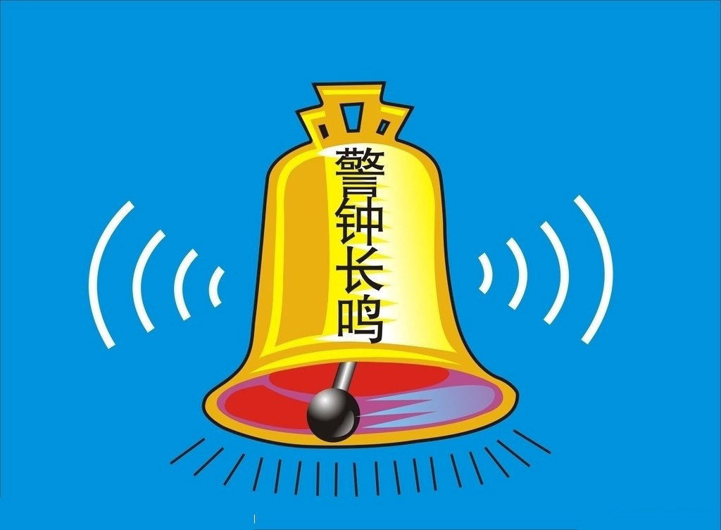 事故猛如虎，安全大如天” 富軒門(mén)窗開(kāi)展安全生產(chǎn)教育培訓(xùn)大會(huì)