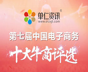 【喜報(bào)】佛山賽區(qū)十大牛商路演決賽開始??！富軒李昌安“考取”了高分......