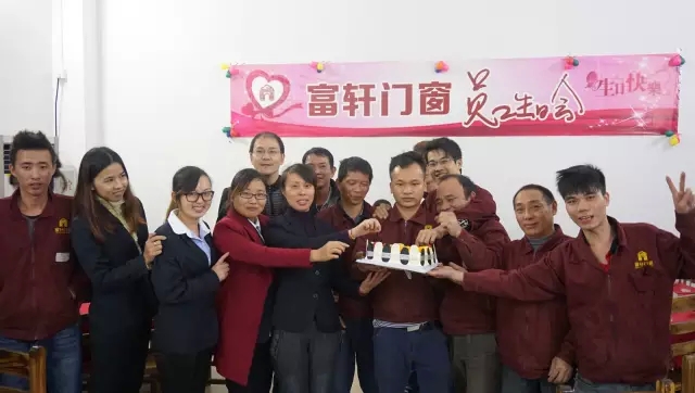 佳肴洋溢歡慶，蛋糕分享甜蜜！！富軒第四季員工生日會(huì)感恩來(lái)襲......