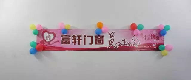 佳肴洋溢歡慶，蛋糕分享甜蜜！！富軒第四季員工生日會感恩來襲......
