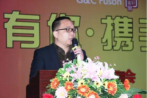精彩有你·攜手跨越—富軒門窗2016新春年會盛大舉行！