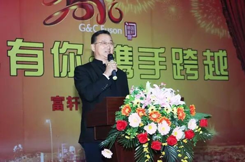精彩有你·攜手跨越—富軒門窗2016新春年會盛大舉行！
