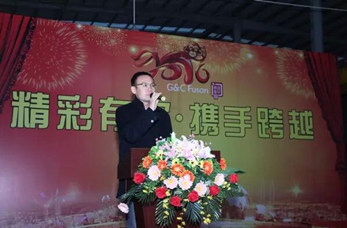 精彩有你·攜手跨越—富軒門窗2016新春年會盛大舉行！