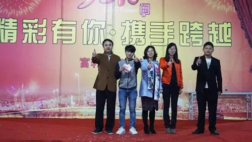 精彩有你·攜手跨越—富軒門窗2016新春年會盛大舉行！