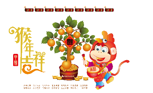 大年初三迎喜神，2016一定要?dú)g歡喜喜~