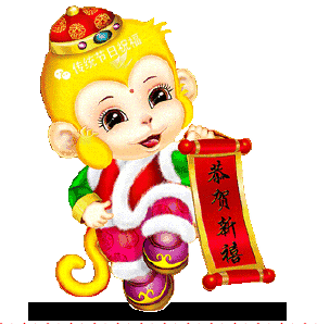 大年初三迎喜神，2016一定要?dú)g歡喜喜~