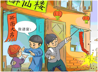 大年初五迎財(cái)神~！這才是“破五”的最正確姿勢??！