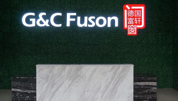 【聚焦】企業(yè)品牌意識覺醒 門窗企業(yè)的品牌之路如何鋪砌？