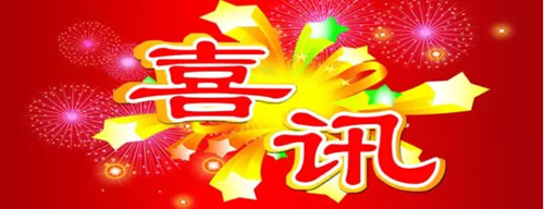 佳音頻傳！應(yīng)城經(jīng)銷(xiāo)商加盟富軒門(mén)窗，共同開(kāi)拓高端門(mén)窗市場(chǎng)