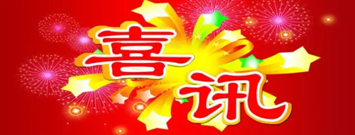 富軒加盟浪潮勢不可擋！ 一天3個加盟商成功簽約