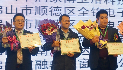 歷經(jīng)磨礪，終成正果——佛山十大牛商頒獎(jiǎng)盛典暨牛商分享會(huì)