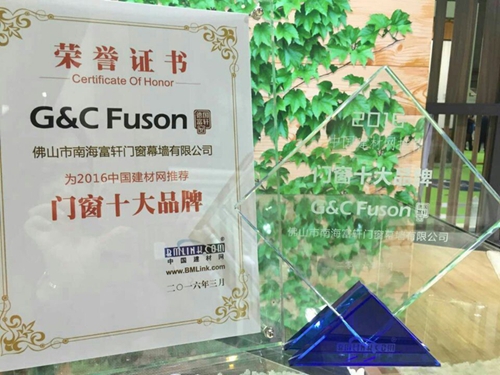 魅力綻放——廣州門博會如約開幕，富軒門窗再引圍觀