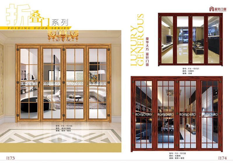 門(mén)窗代理商售后服務(wù)要求高
