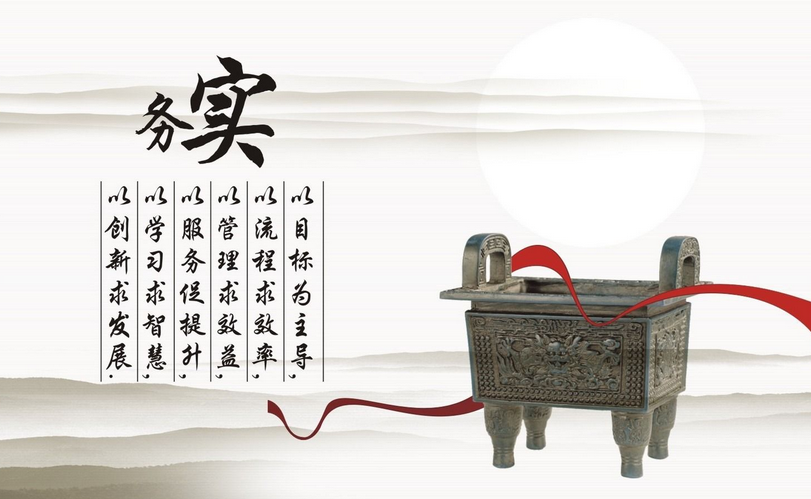 鋁合金門窗十大品牌務(wù)實(shí)發(fā)展才能成功