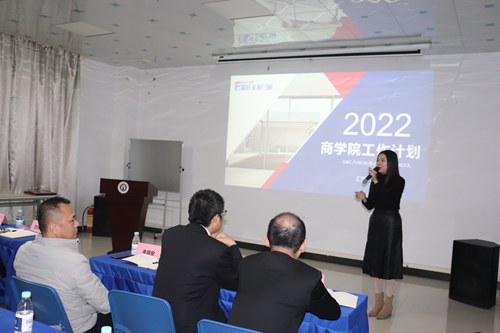 立足當下，布局未來|富軒全屋門窗2021年終述職&明年規(guī)劃會議