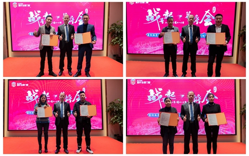 富軒五星大商領(lǐng)袖峰會(huì)，再掀市場(chǎng)風(fēng)云