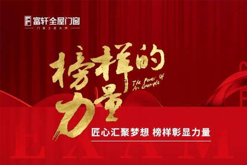 重慶梁平雷國斌：謀新求變，聚勢賦能，打造高質(zhì)量團隊 