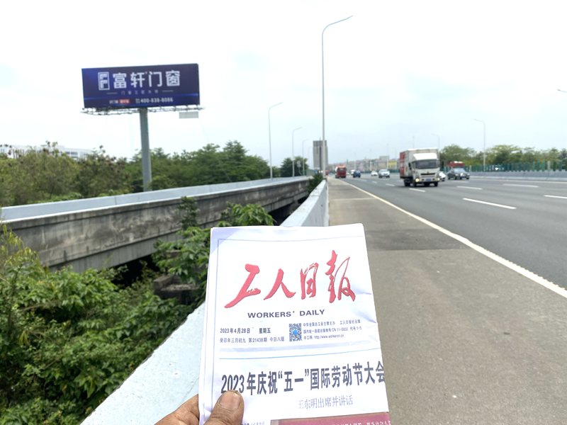 富軒全屋門窗再度投入高炮廣告開啟霸屏模式，加大品牌曝光，促進(jìn)發(fā)展新提速！