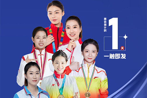 倒計(jì)時(shí)1天！富軒全屋門窗邀您一同參與2023廣州建博會(huì)