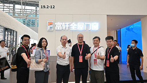 圓滿收官|(zhì)富軒全屋門窗廣州建博會壓軸的一天，精彩不容錯過