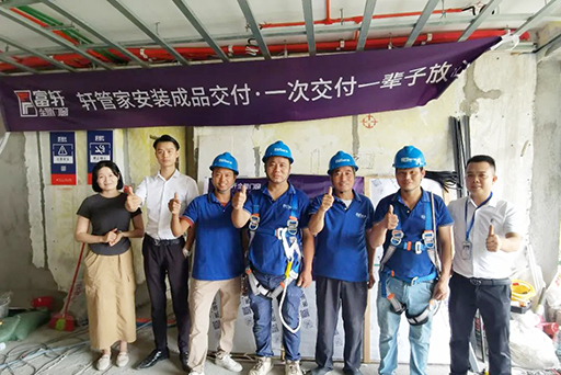 安心交付，服務(wù)升維 | 富軒全屋門窗廣州馬會(huì)店成品交付系統(tǒng)圓滿落地 