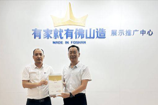 富軒全屋門窗正式成為“有家就有佛山造”家居產(chǎn)業(yè)聯(lián)盟核心品牌企業(yè) 