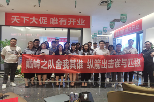 富軒全屋門窗總部攜手成都北富旗艦店重裝開業(yè)，21周年慶典圓滿落幕！