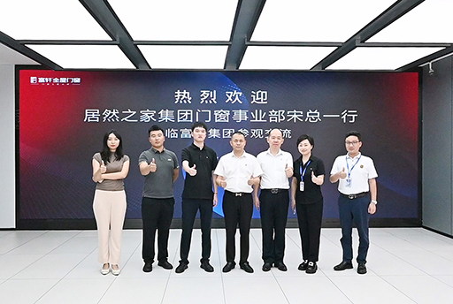 友好合作，互利共創(chuàng) | 熱烈歡迎居然之家集團蒞臨富軒全屋門窗考察交流 