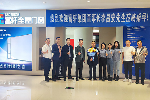 總裁探店，交流無(wú)限 | 富軒全屋門窗董事長(zhǎng)李董到訪南京、江蘇多地門店 