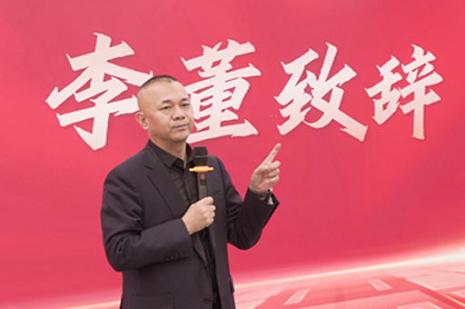 富軒全屋門(mén)窗2023年冬季營(yíng)銷(xiāo)會(huì)議：重塑市場(chǎng)格局