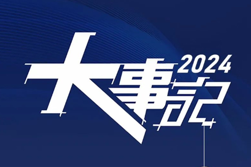 燃情六月，富軒全屋門窗上半年?duì)I銷盛況回顧