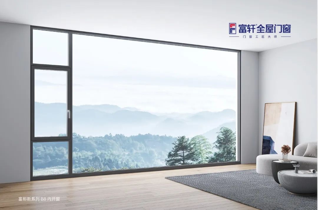 家的新風(fēng)景，推拉窗——讓每一次開啟都充滿驚喜
