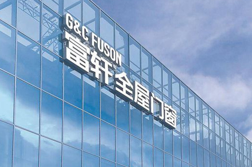 裝修必看！佛山斷橋窗十大品牌5大核心選購標(biāo)準(zhǔn)
