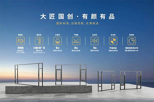 富軒門窗×國(guó)家煥新補(bǔ)貼 | 煥新門窗之美 智啟品質(zhì)生活新時(shí)代
