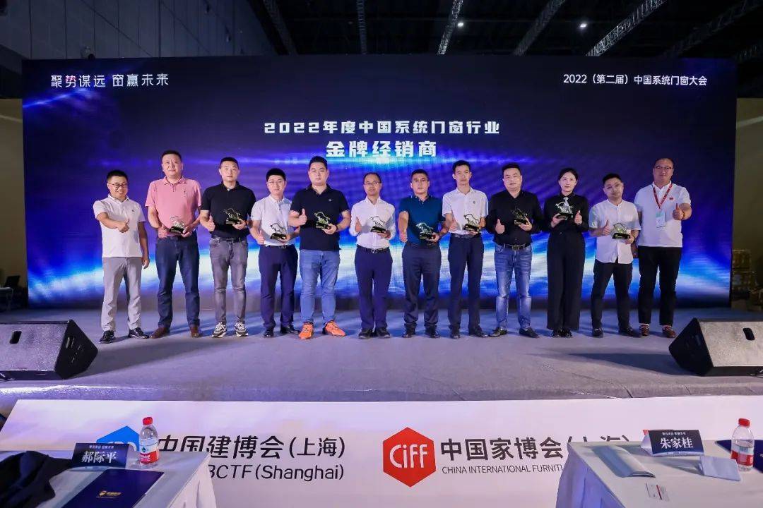 勇奪佳績 再創(chuàng)輝煌|富軒全屋門窗上海建博會圓滿收官！