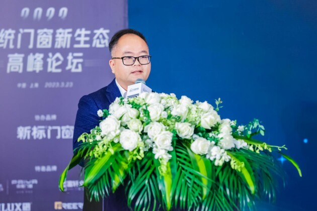 廣東省門(mén)業(yè)協(xié)會(huì)常務(wù)副會(huì)長(zhǎng)、新標(biāo)家居集團(tuán)董事長(zhǎng)黃東江