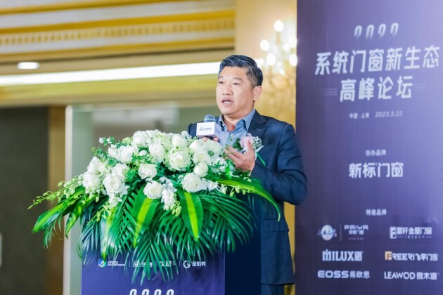 廣東門(mén)業(yè)協(xié)會(huì)會(huì)長(zhǎng)、派雅門(mén)窗董事長(zhǎng)李鈞洪