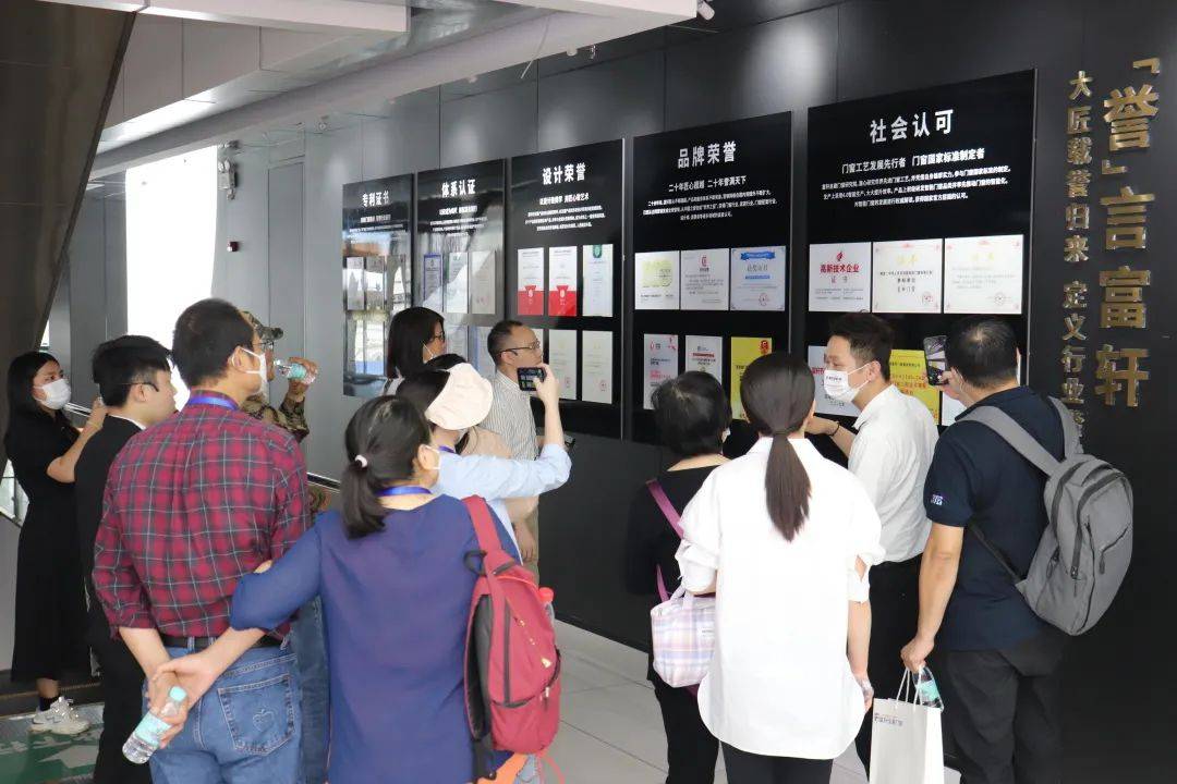 富軒全屋門窗品鑒之旅暨工廠內(nèi)購活動