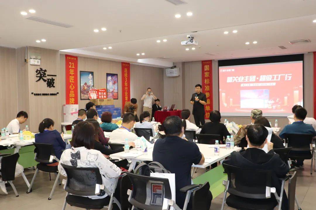 富軒全屋門窗品鑒之旅暨工廠內(nèi)購活動
