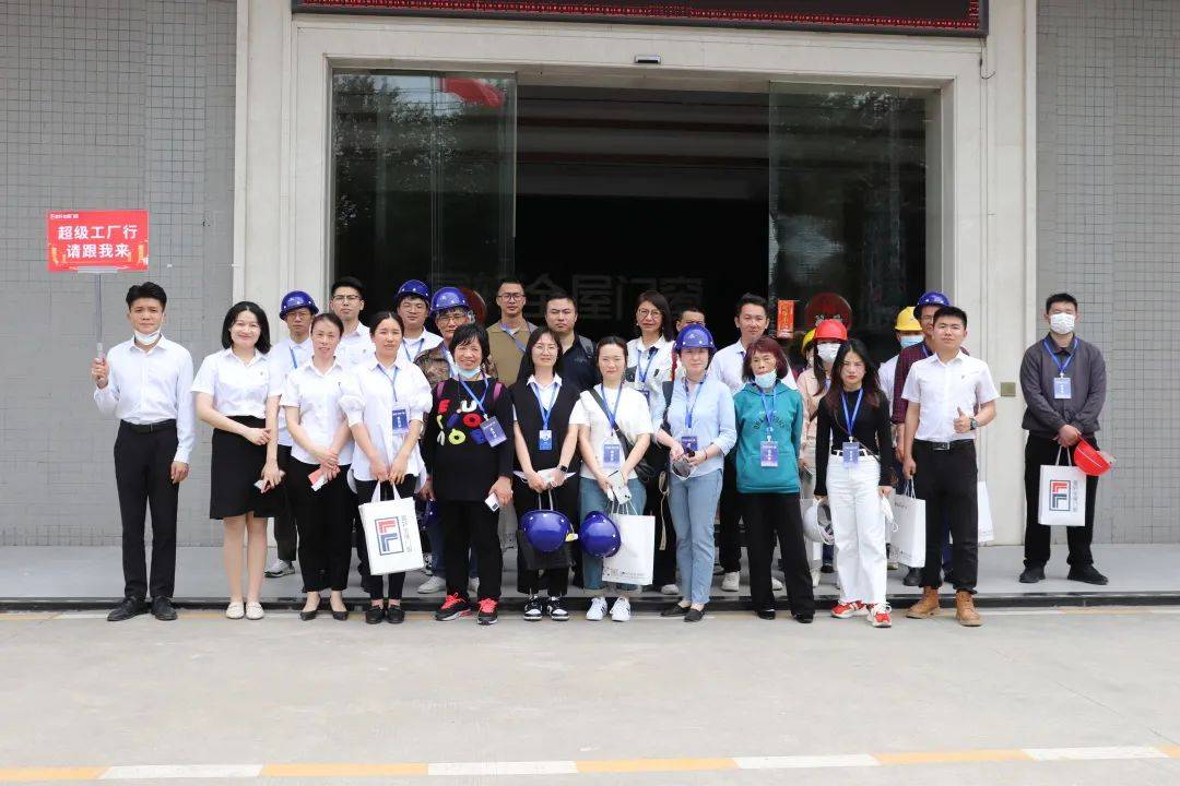 富軒全屋門窗品鑒之旅暨工廠內(nèi)購活動