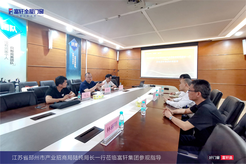 江蘇省邳州市產(chǎn)業(yè)招商局陸純局長一行蒞臨富軒集團參觀指導(dǎo)